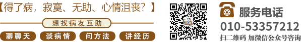 可以免费看美女操鸡的视频北京中医肿瘤专家李忠教授预约挂号